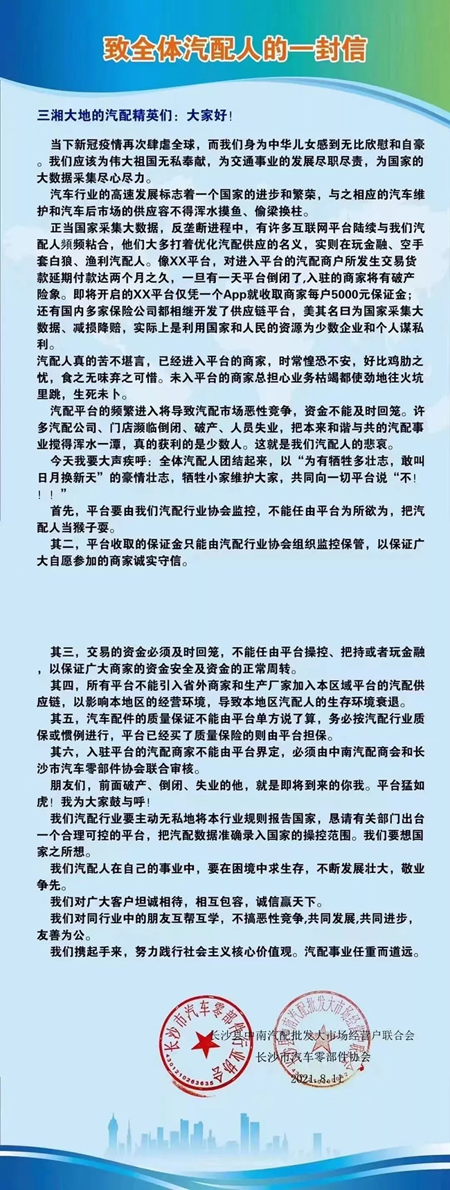 猫虎狗大动作不断！不再强调门店数量，头部竞争已进入新阶段？